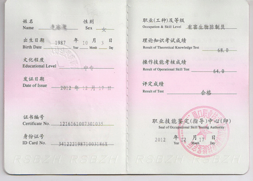 ɱ�漼ʦ�ʸ�֤